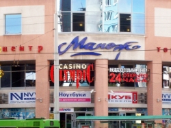 Казино - Olympic casino Нептун