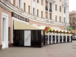 Кафе - Берёзка