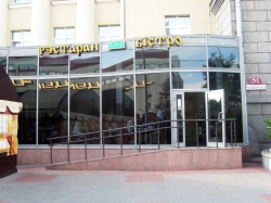 Ресторан - Лидо на Независимости, 49