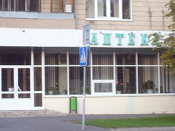 Аптека - Белфармация Аптека N47