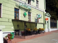 Аптека - Аптекарь Аптека-53 ОДО Аптека N9