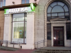Аптека - Аптека Белфарм на Независимости 78