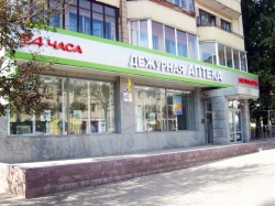 Аптека - Дежурная Аптека на Коласа Белфарм-Центр ООО