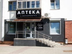 Аптека - Дежурная аптека на Хмельницкого Росфарм ООО