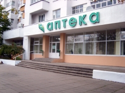 Аптека - Белфармация Аптека N59
