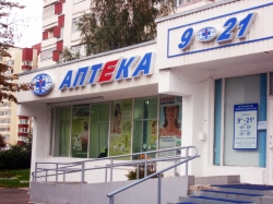Аптека - ИП Итера-Мед ООО Аптека N3