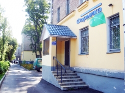 Стоматология - Формика сервис