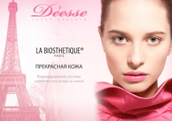 Салон красоты - Deesse SPA