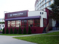 Кафе - Golden Coffee