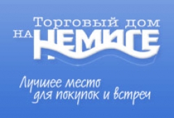 Торговый центр - На Немиге, Торговый дом