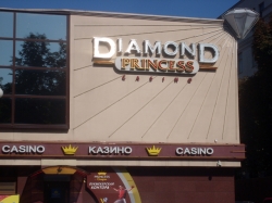 Казино - Diamond Princess