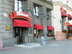 Кафе - Штолле