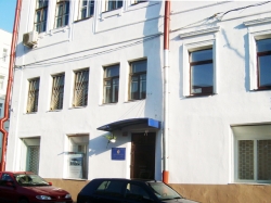 Автошкола - ДОСААФ Центральная районная организация