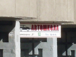 Автошкола - Жокей