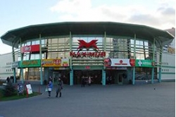 Оптика - Оптика «Аланд Оптик» на Лобанка