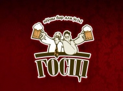 Кафе - Госцi