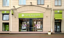  - Yves Rosher на Независимости, 48