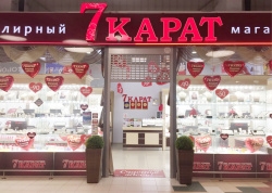  - 7 Карат на Корженевского, 26