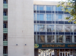 Школа танцев - Танго