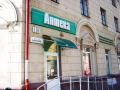 Лекоцентр Аптека N5 Ф-л ГУ Центркурорт