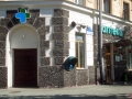 Белфармация Аптека N18