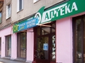 Аптека 29 ОДО Аптека N29