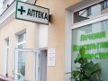 Ремедика ЛКЛ ООО Аптека N1
