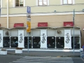 Ренессанс