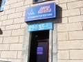 Дента Смайл