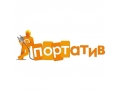 Портатив в ТРЦ Dana Mall