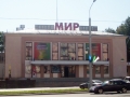 Мир